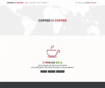 Coffeeiscoffee.com(Nginx) Screenshot