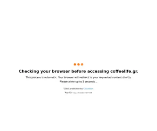 Coffeelife.gr(Το μέρος για όλες τις επιλογές καφέ) Screenshot