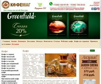 Coffeemag.ru(Купить) Screenshot