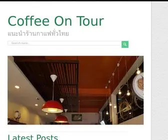 Coffeeontour.com(Coffee On Tour) Screenshot