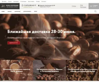 Coffeone.ru(Кулинарный сайт) Screenshot