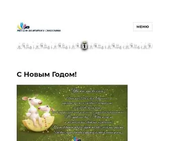 Cofyar.ru(МКУ ЦОФ департамента образования Мэрии г) Screenshot