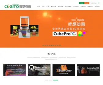 Cogito.com.cn(Cogito) Screenshot