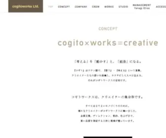 Cogitoworks.com(コギトワークス) Screenshot