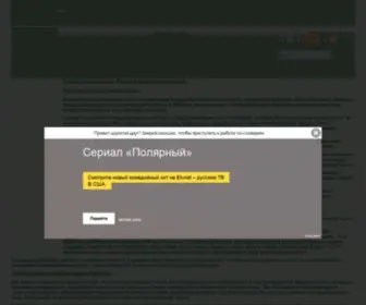 Cognates.ru(Однокоренные слова) Screenshot