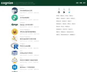 Cognize.me(分享计算机技术) Screenshot