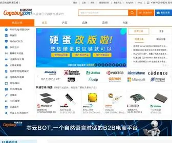 Cogobuy.com(科通芯城) Screenshot