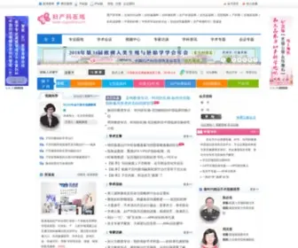 Cogonline.com(中国妇产科在线) Screenshot