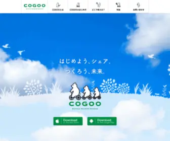 Cogoo.jp(Cogoo) Screenshot