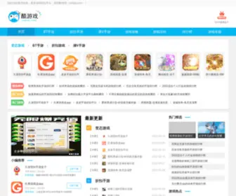 CohZp.com(酷游戏网) Screenshot