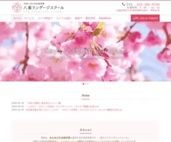 Coiki.co(仙台 ビジネスレベル) Screenshot