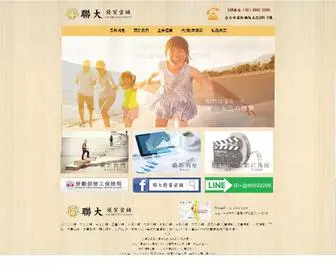 Coinbear.com.tw(預借現金) Screenshot