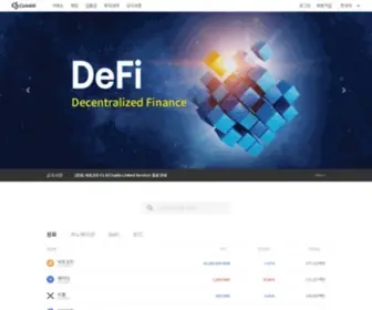 Coinbit.com(코인빗) Screenshot