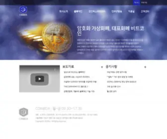 Coinboxk.com(Coinboxk) Screenshot