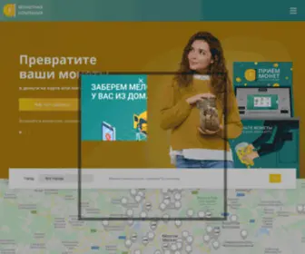 Coincom.ru(Монетная компания coincom) Screenshot