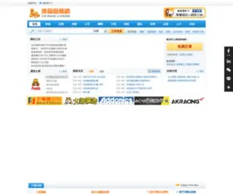 Coinflows.com(康福商情網) Screenshot