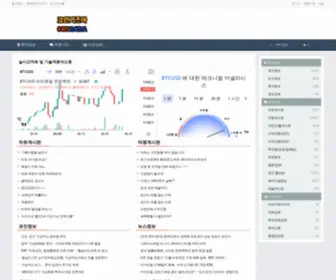 Coingazua.com(코인가즈아) Screenshot