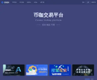 Coinka.me(比特币交易) Screenshot