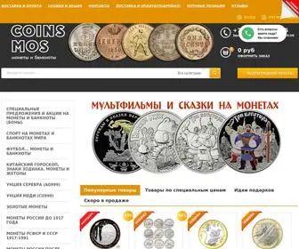 Coins-Mos.ru(Магазин монет и банкнот в Москве) Screenshot