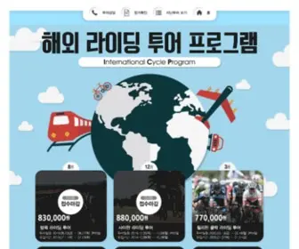 Coins.co.kr(놀부) Screenshot