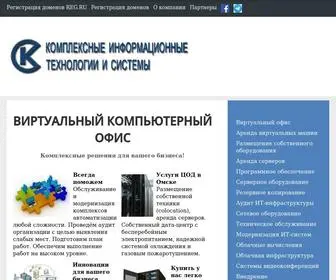 Coints.ru(Комплексные информационные технологии и системы) Screenshot
