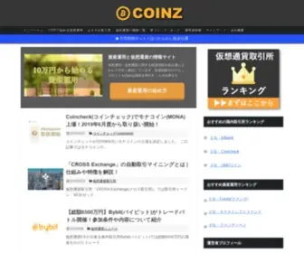 Coinzmoney.com(coinzmoney) Screenshot