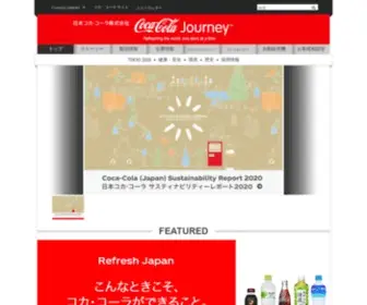 Cokestore.jp(Coke Store) Screenshot