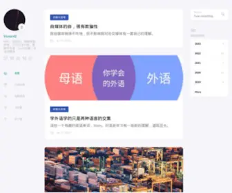 Colachan.com(可乐橙) Screenshot