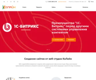 Colain.ru(Веб) Screenshot