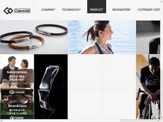 Colantottekorea.com(콜란토테) Screenshot