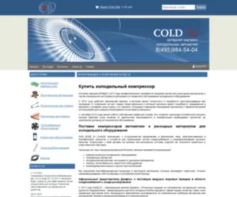 Cold24.ru(Продажа холодильных компрессоров) Screenshot