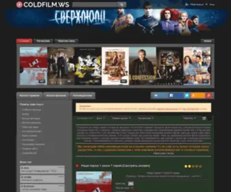 Coldfilm.cc(Dit domein kan te koop zijn) Screenshot