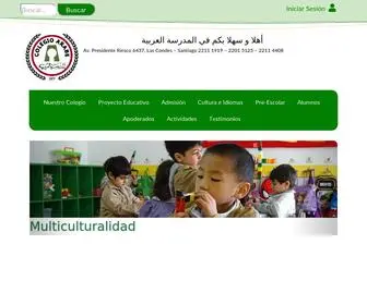 Colegioarabe.cl(Colegio Arabe) Screenshot