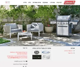 Colemangrills.co.il(גרילים) Screenshot