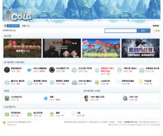 Colg.cn(COLG玩家社区) Screenshot