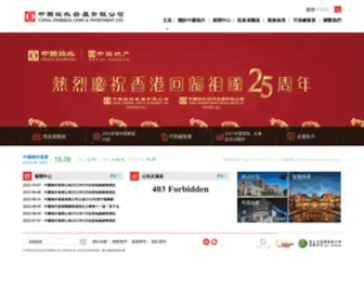 Coli.com.hk(Coli) Screenshot