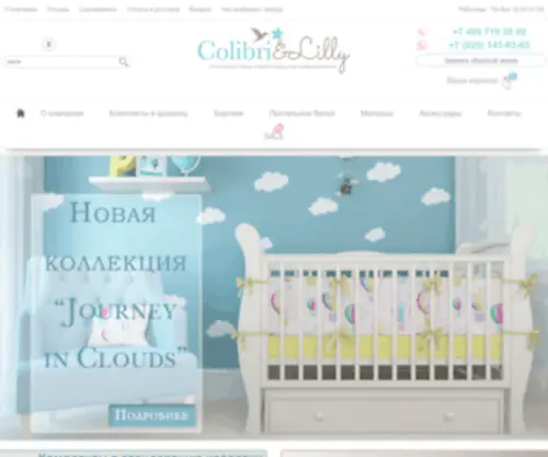 Colibri-Lilly.ru(Colibri and Lilly) Screenshot