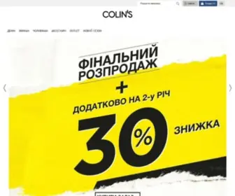 Colins.ua(Colin's) Screenshot