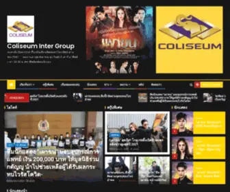 Coliseumintergroup.com(Coliseum Inter Group) Screenshot