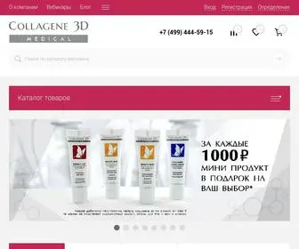 Collagene.ru(Интернет) Screenshot