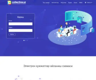 Collective.uz(Коллектив) Screenshot