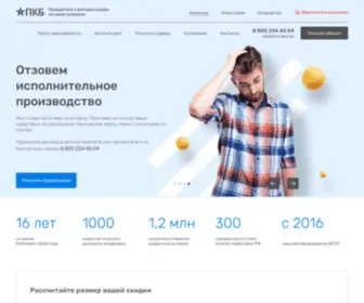 Collector.ru(Официальный сайт НАО) Screenshot