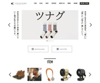 Collectors-Web.com(メンズファッションパーツのセレクトショップ、「COLLECTORS(コレクターズ)) Screenshot