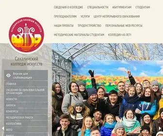 College-ART.ru(Сахалинский) Screenshot