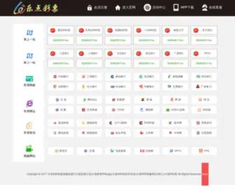 Collegekhabar.com(江苏五分) Screenshot