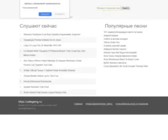 Collegemg.ru(Купить бошки) Screenshot