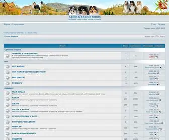 Collieforum.ru(Collie & Sheltie forum • Главная страница) Screenshot