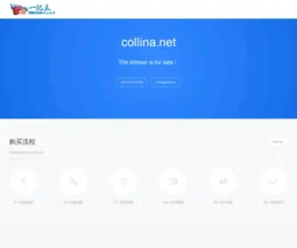 Collina.net(collina) Screenshot