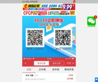 Collinscountrygifts.com(青岛市管道专卖店集团有限公司) Screenshot