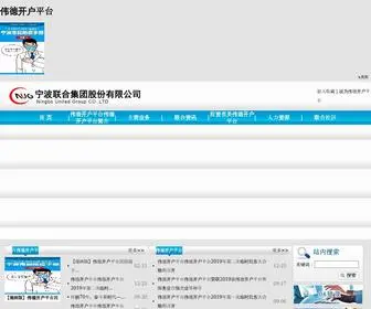 Colloidgrind.com(伟德开户平台) Screenshot